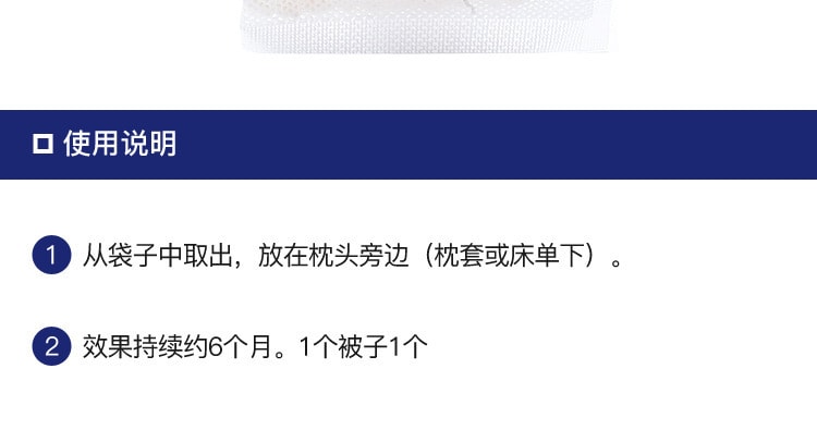 [日本直邮] 日本KINCHO金鸟 床具用除螨虫垫 2个
