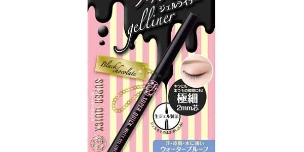 日本SANA莎娜 冰淇淋柔滑超细眼线笔 2mm 黑色 单支入