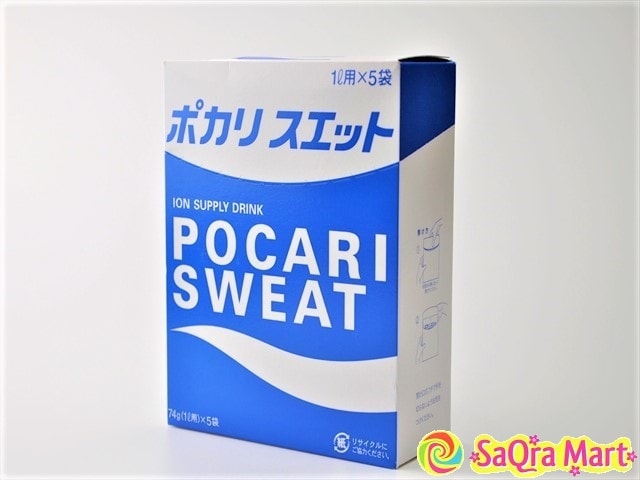 Pocari Sweat Ion Supply Sports Drink Mix 1 Box of 5 Packets