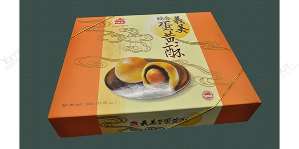 【全美超低价】台湾义美 综合蛋黃酥礼盒 9枚入