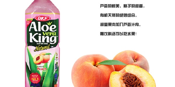 韓國OKF ALOE VERA KING天然蘆薈蜜桃汁 果肉添加 500ml