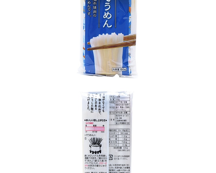 [日本直邮] 日本HAKUBAKU 婴儿小麦挂面无盐细面 180g