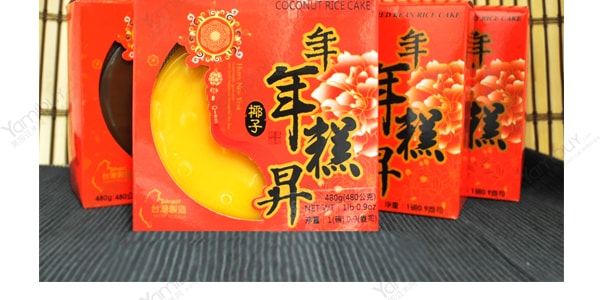 【全美超低价】台湾梅花乡 恭贺新禧年年糕升年糕 椰子味 480g