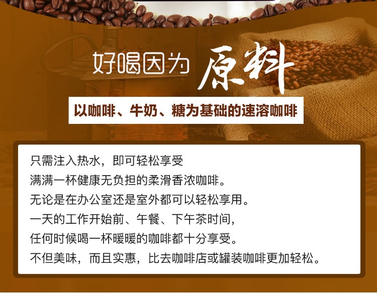 [日本直邮] 日本AGF Blendy Stick宇治咖啡欧蕾 热量减半 6.1g×10支