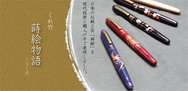 [日本直邮]KURETAKE  吴竹万年毛笔 时绘物语系列  #赤富士黑 