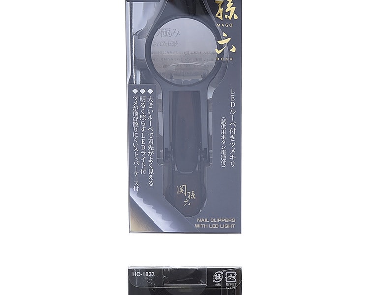 [日本直邮] 日本KAI贝印 关孙六 带LED放大镜指甲剪 1个