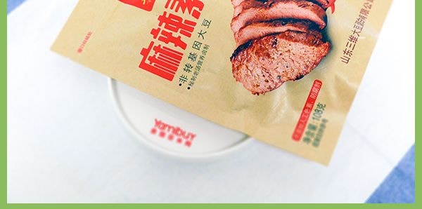 五賢齋 麻辣素牛肉 108g