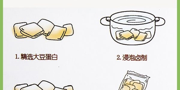 五賢齋 麻辣素牛肉 108g