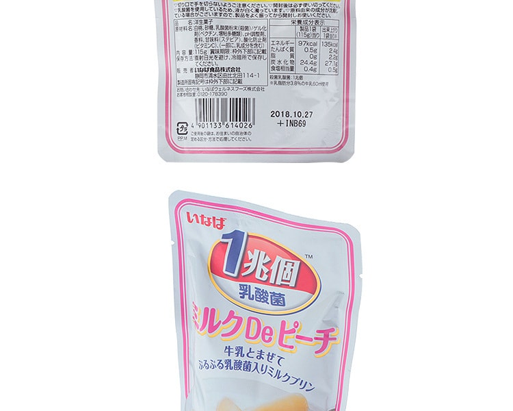 [日本直邮] 日本INABA 桃子味牛奶布丁乳酸菌调料 115g