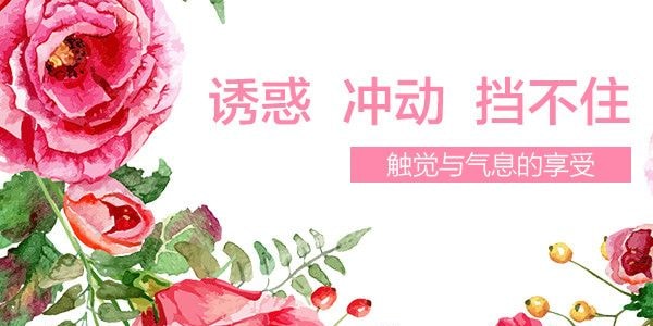日本SHISEIDO资生堂 ROSARIUM玫瑰园 玫瑰精华保湿沐浴乳 300ml