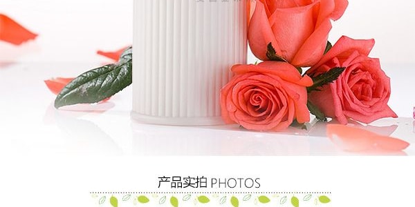 日本SHISEIDO资生堂 ROSARIUM玫瑰园 玫瑰精华保湿沐浴乳 300ml