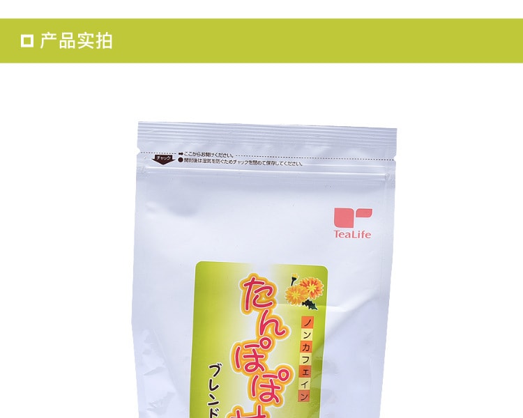 [日本直邮] 日本TEALIFE 不含咖啡因蒲公英混合茶包 1袋120g