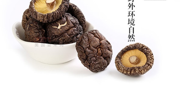 山里仁 精选特级香菇 150g