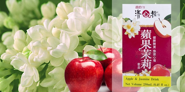 【單品不上架】香港VITA維他 清心棧 蘋果茉莉 水果茶飲料 250ml