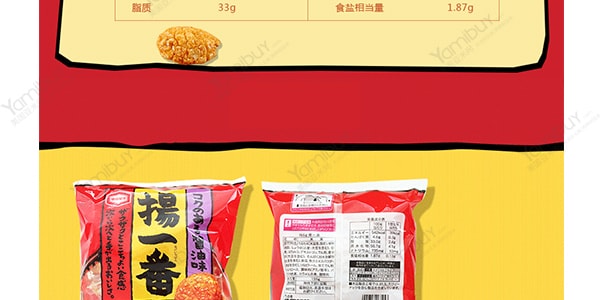 日本龟田制果 杨一番 天然小麦大豆植物米果 醇香酱油味 155g