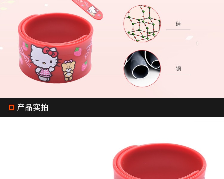 [日本直邮] 日本SAN-X 防虫手环 Hello Kitty图案 1个
