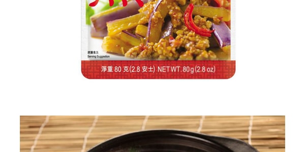 香港李锦记 中国名菜系列之鱼香茄子酱 80g