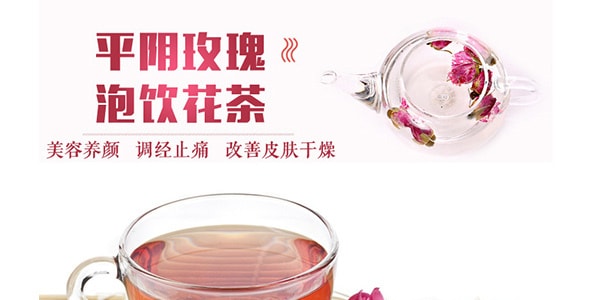 台湾林生记 玫瑰花 瓶装 150g