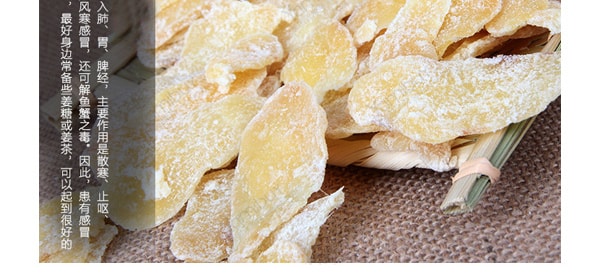 【赠品】【废弃不用】家乡味 蜜饯零食 有机水晶嫩姜片 100g USDA认证