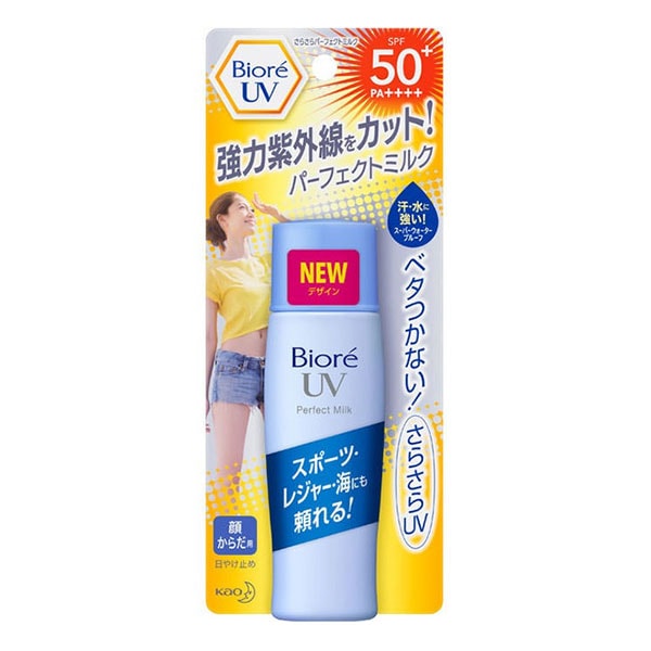 Biore Uv Perfect Milk  Sunscreen 50 + / Pa ++++ 40ml