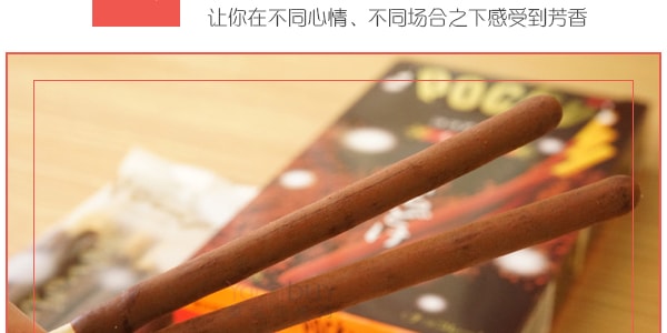 日本GLICO格力高 限定Pocky百奇 巧克力涂层饼干棒 56g