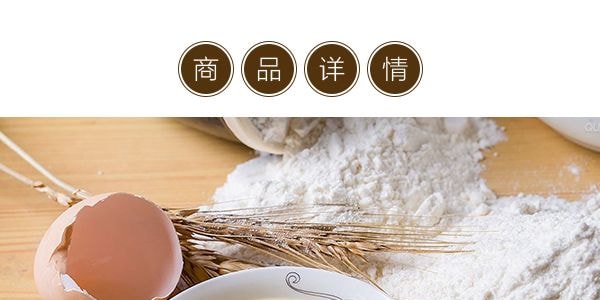 日本HIKARI 日式天婦羅味烏龍麵 90g