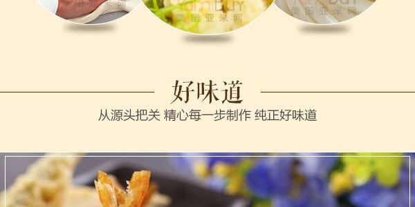 日本HIKARI 日式天婦羅味烏龍麵 90g