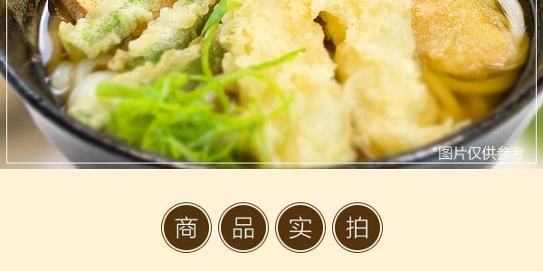 日本HIKARI 日式天婦羅味烏龍麵 90g