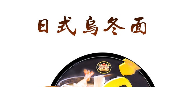 日本DREAM KITCHEN 日式烏龍麵碗 原味 192g