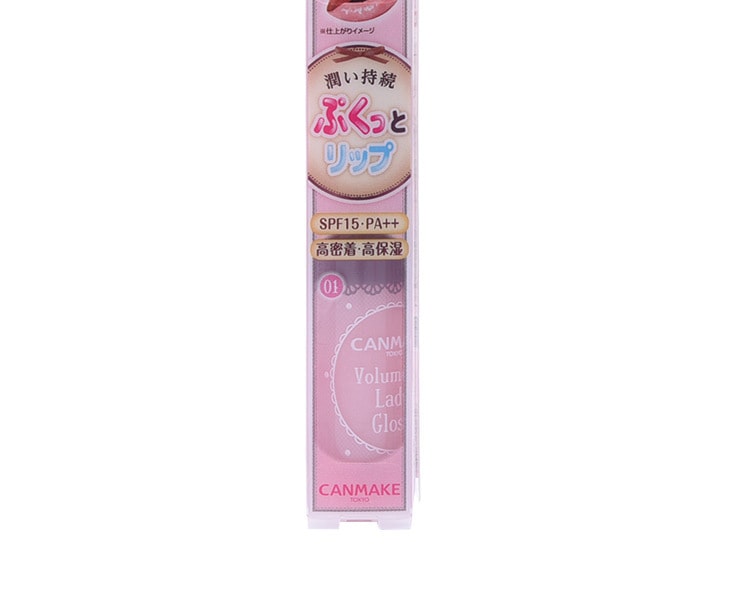 [日本直邮] 日本CANMAKE 丰盈唇彩 #01珍珠粉色 5ml