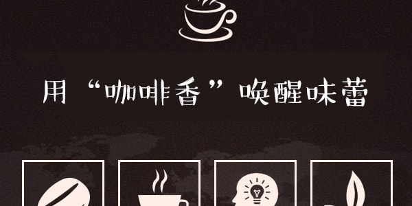 台湾亲亲 经典咖啡 270ml