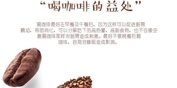 台湾亲亲 经典咖啡 270ml