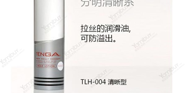 成人用品 日本TENGA典雅 润滑液 银色清晰款 170ml