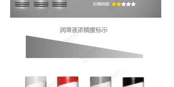 成人用品 日本TENGA典雅 润滑液 银色清晰款 170ml