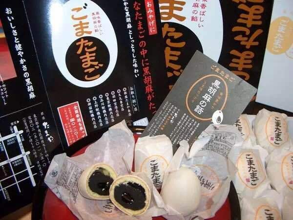 TOKYO TAMAGO Eggs Sesame Flavor (8 pieces)