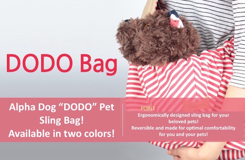 ALPHA DOG SERIES 宠物便携袋 #红色
