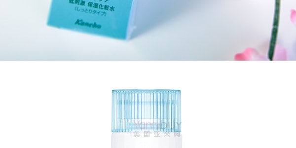 日本KANEBO佳丽宝 FREEPLUS芙丽芳丝 保湿修护柔润化妆水2 130ml