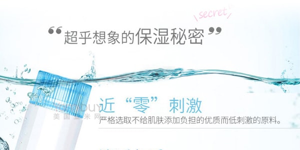 日本KANEBO佳麗寶 FREEPLUS芙麗芳絲 保濕修護柔潤化妝水2 130ml