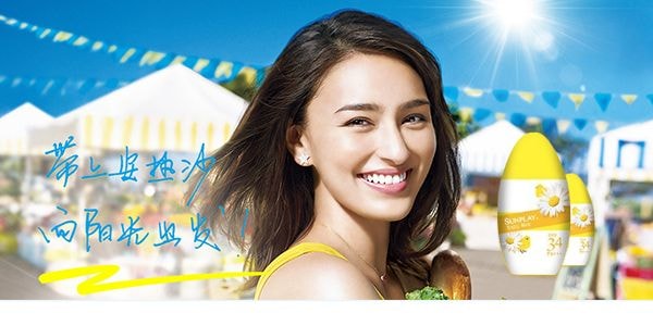 日本ROHTO乐敦 曼秀雷敦SUNPLAY温和防晒乳 SPF34 PA+++ 30g敏感肌适用 温和低刺激 防汗防水 面部身体两用 日常通勤户外防晒
