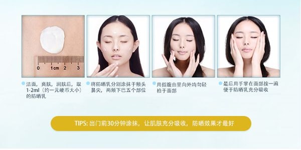 日本ROHTO乐敦 曼秀雷敦SUNPLAY温和防晒乳 SPF34 PA+++ 30g敏感肌适用 温和低刺激 防汗防水 面部身体两用 日常通勤户外防晒