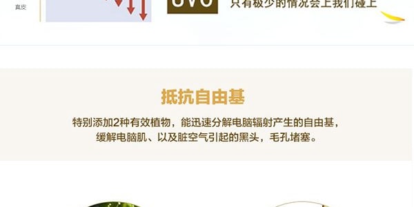 日本ROHTO乐敦 曼秀雷敦SUNPLAY温和防晒乳 SPF34 PA+++ 30g敏感肌适用 温和低刺激 防汗防水 面部身体两用 日常通勤户外防晒