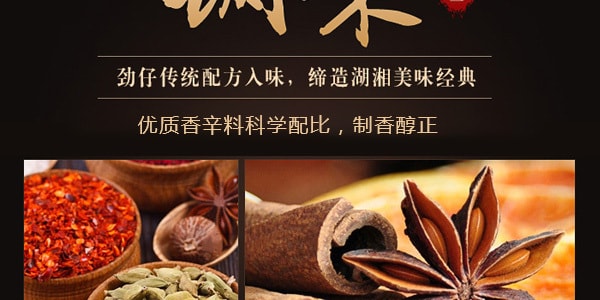 華文食品 勁仔小魚 豆豉味 12g×20包入 湖南特產 汪涵代言