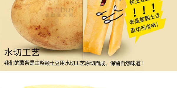 台湾卡迪那 95度C 北海道风味薯条 起司披萨味 18g*5袋入