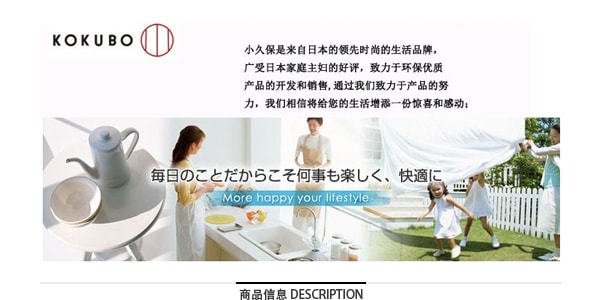 日本KOKUBO小久保 厕所卫浴使用空气清新消臭剂 柠檬香 400ml