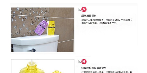 日本KOKUBO小久保 厕所卫浴使用空气清新消臭剂 柠檬香 400ml