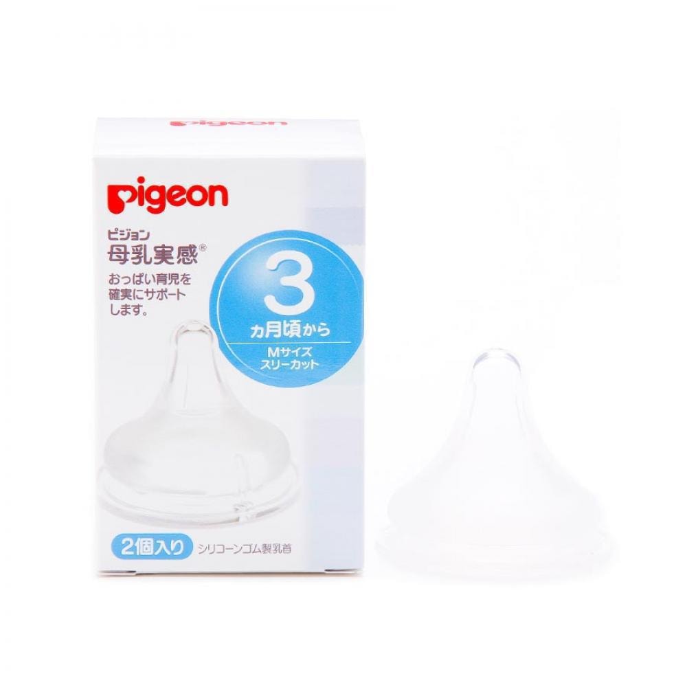Silicone Teat for Over 3-Month Size M 2pc