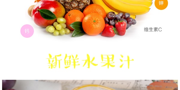 台灣親親 綜合水果汁 320ml