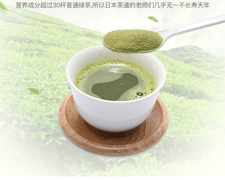 [日本直邮] 日本ITOEN 伊藤园 速溶绿茶粉 含抹茶 40g