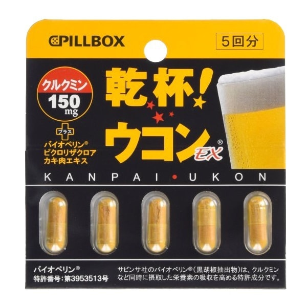 Pillbox Kanpai Ukon 5 Capsules
