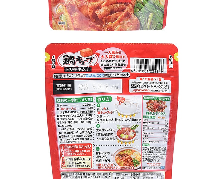 [日本直邮] 日本AJINOMOTO味之素 麻辣泡菜味火锅调料 76g